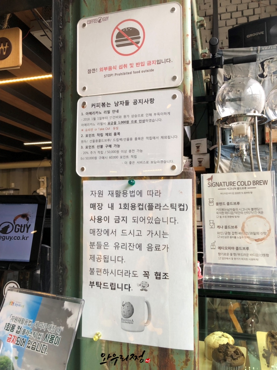 커피볶는남자 이미지