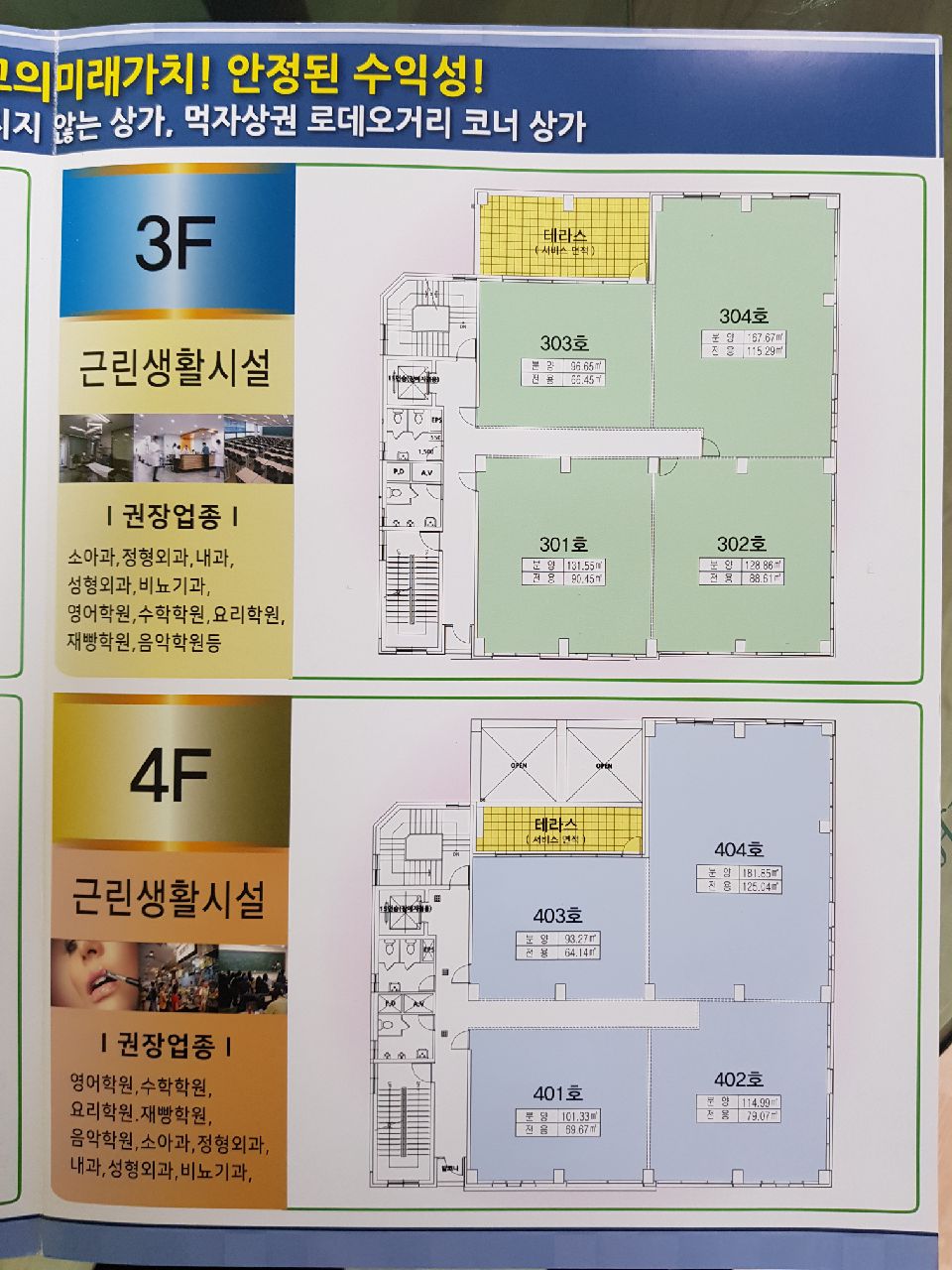 지산당구장 이미지