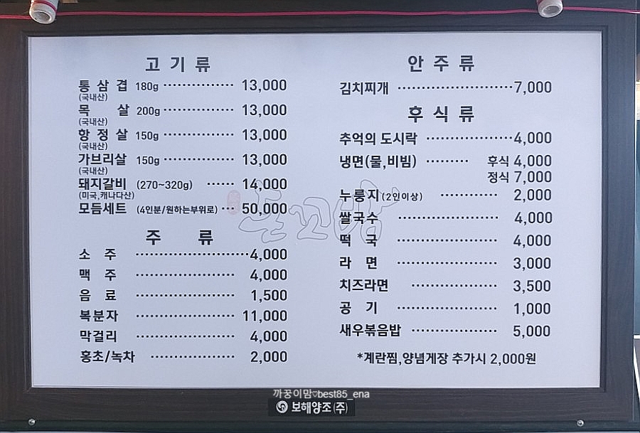돈꼬방 이미지