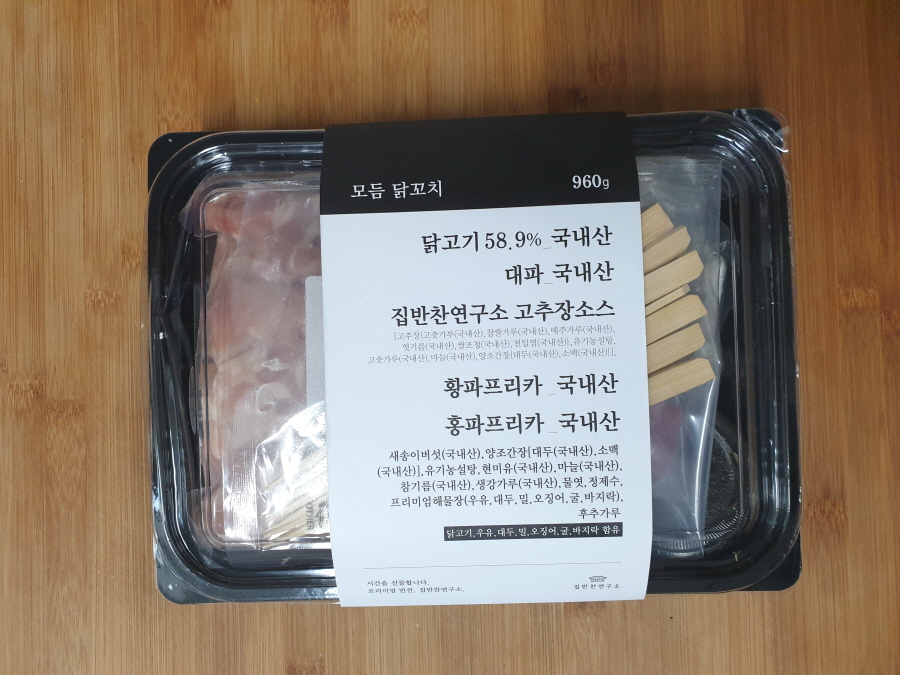 신선반찬 이미지