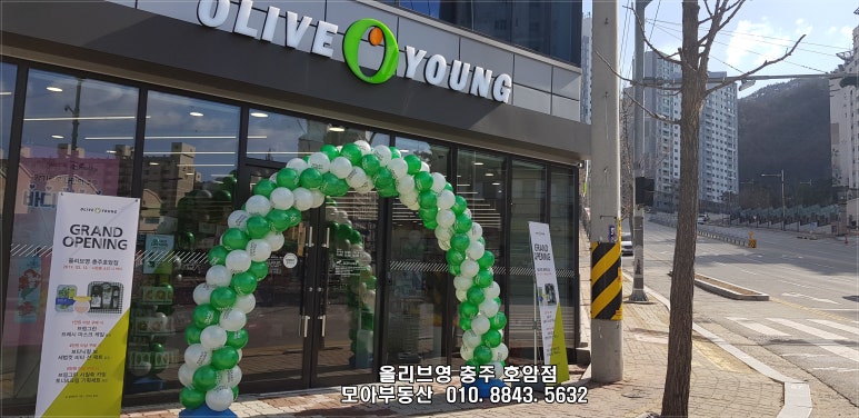 뚜레쥬르충주용산호암 이미지