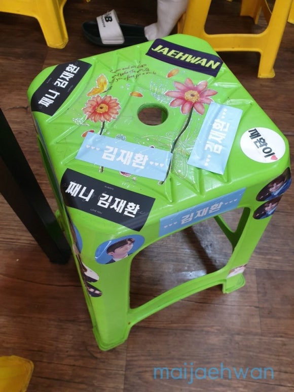 참참참 이미지