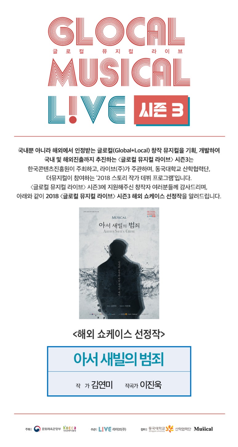 (주)시즌스토리 이미지