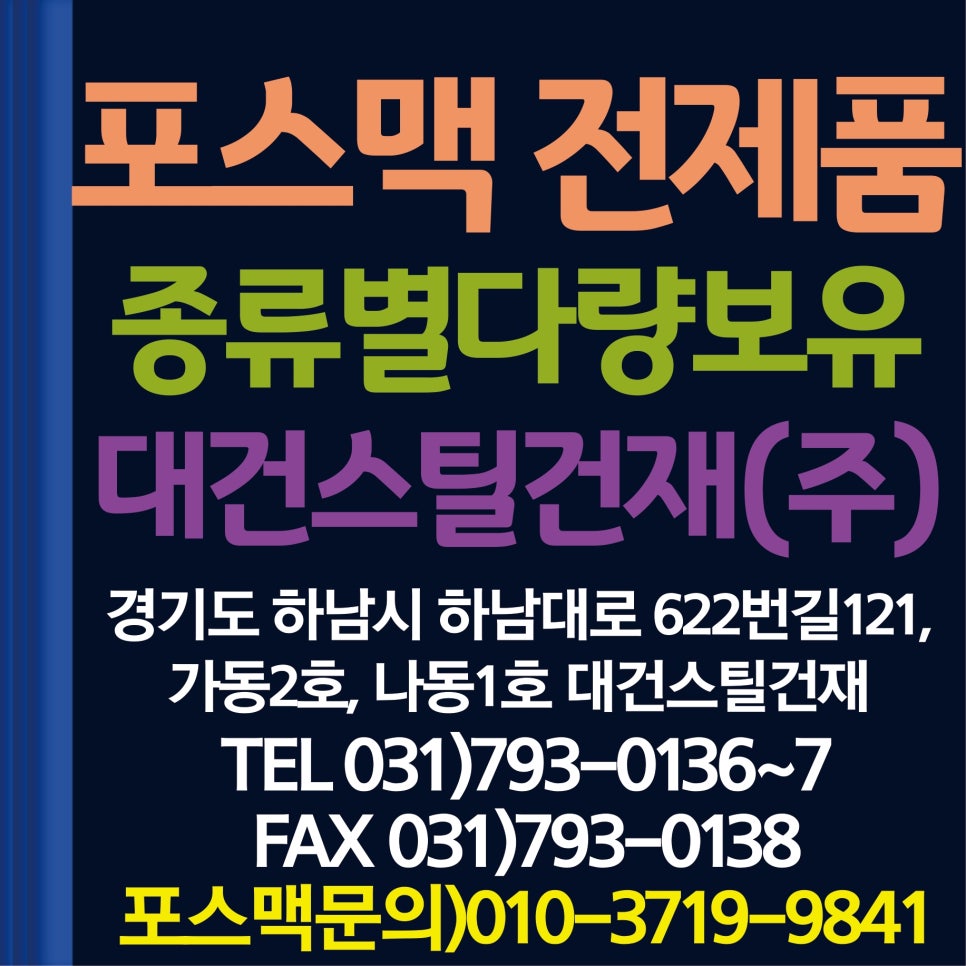 대건주 이미지