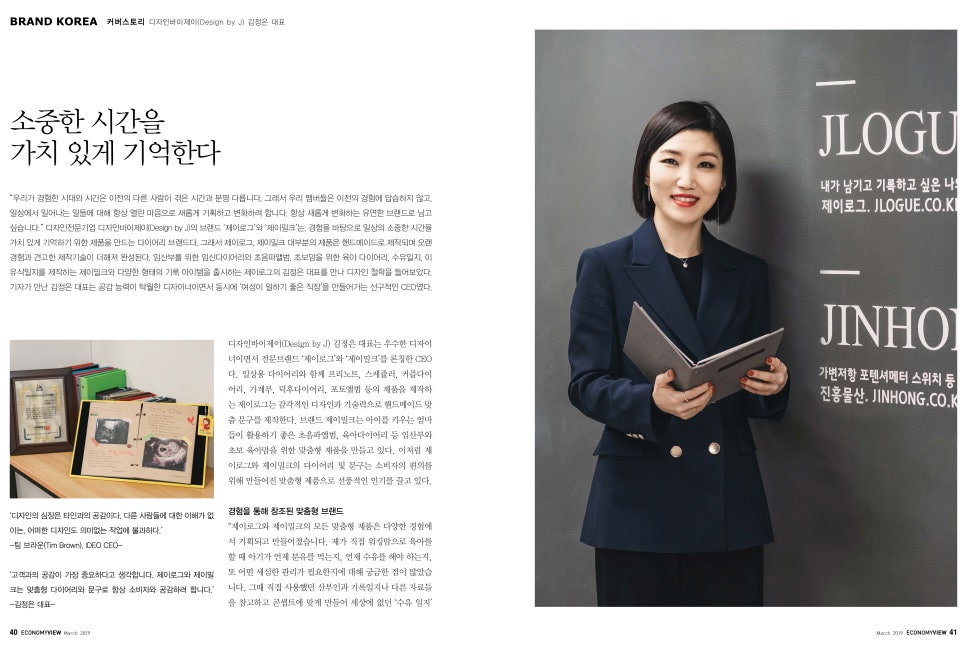 제이디자인 이미지