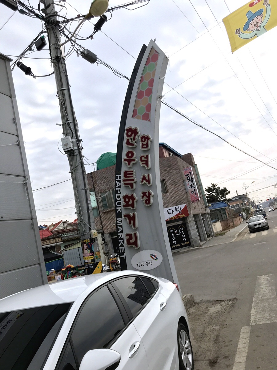 명품 한우 암소 전문점 이미지