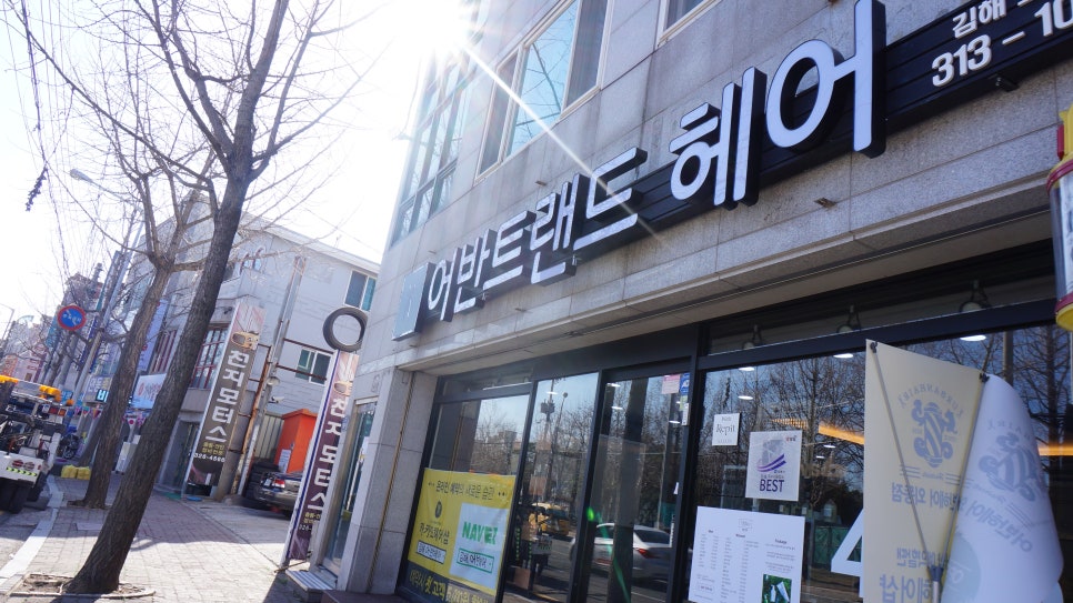 김해축산업협동조합외동 이미지