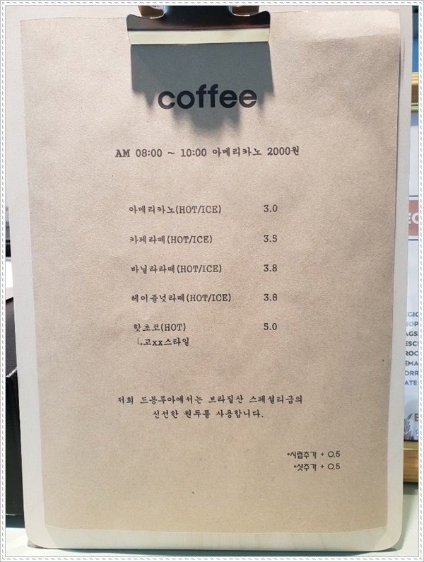 루아커피 이미지