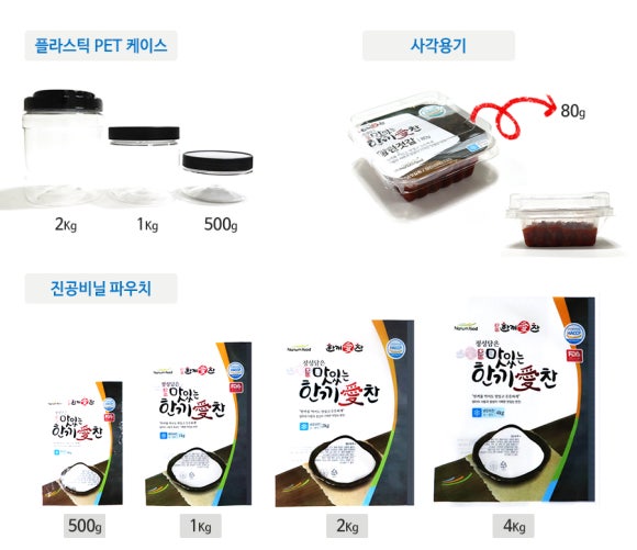 아람푸드 이미지
