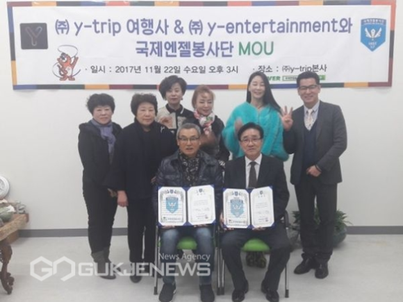 국제엔터테인먼트 이미지