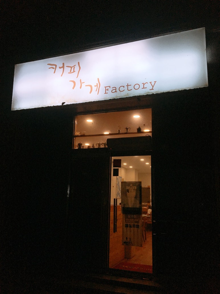 커피가게 이미지