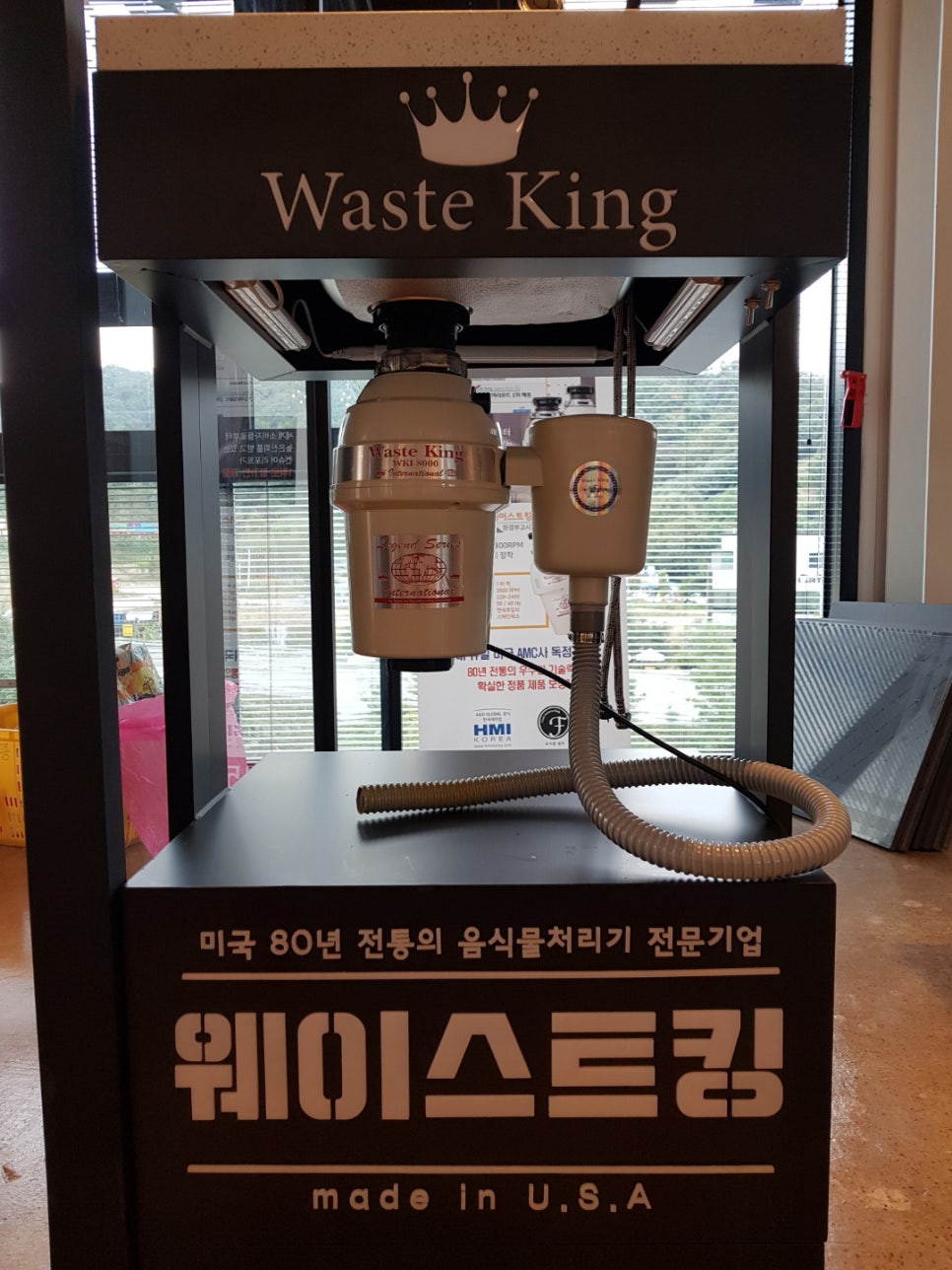 청주웨이스트킹 이미지