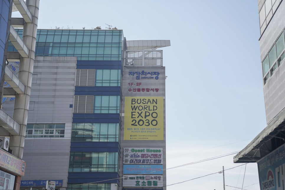 자갈치커피상회 이미지