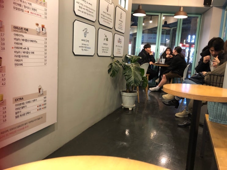 아마스빈 숙대점 이미지