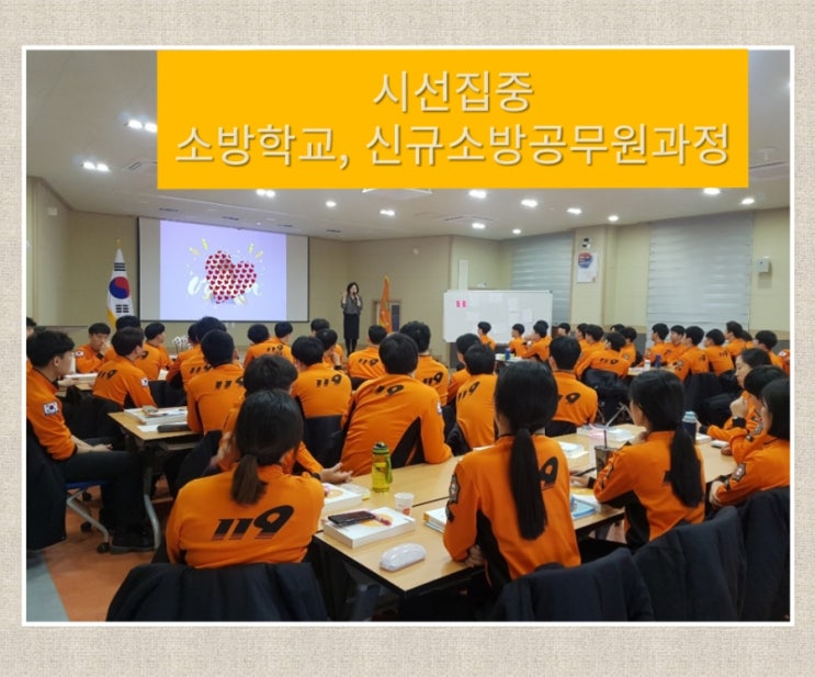 한국생애설계교육원 이미지