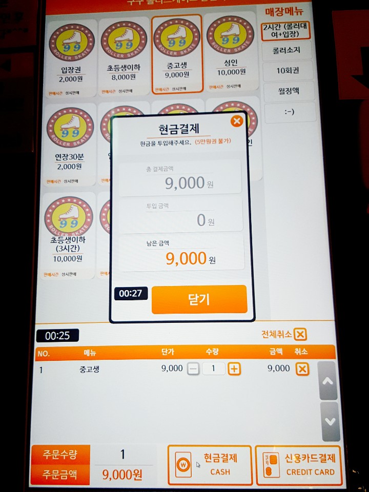 구구인테리어 이미지