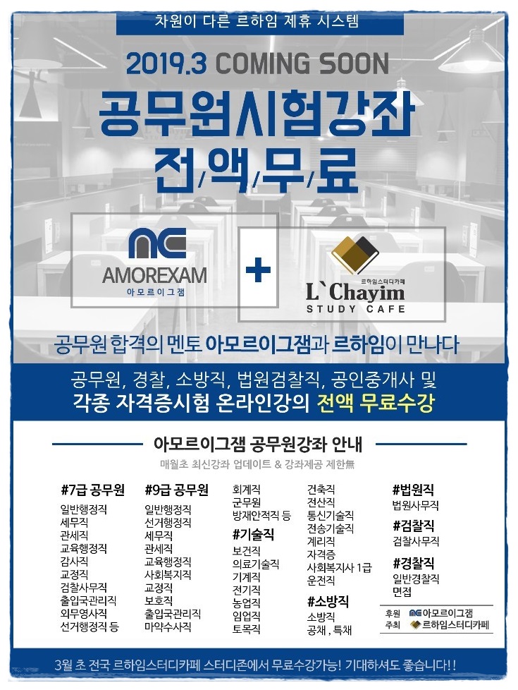 멘토스터디까페 이미지