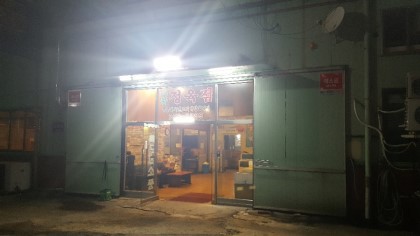 소풍 대표 사진