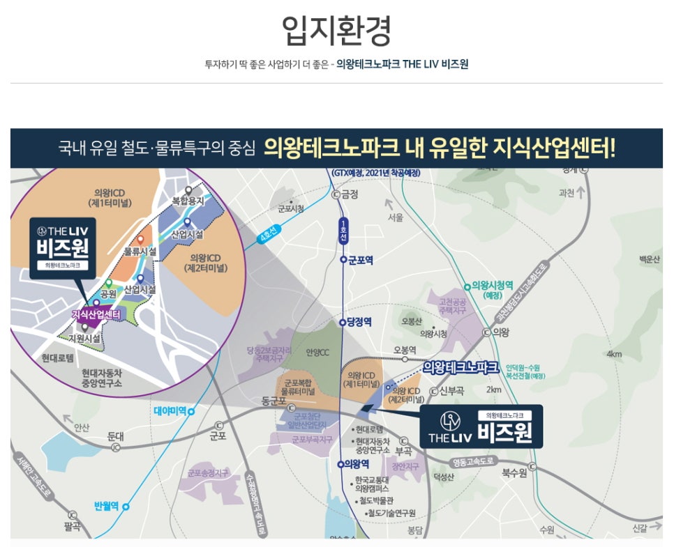 비즈원 이미지