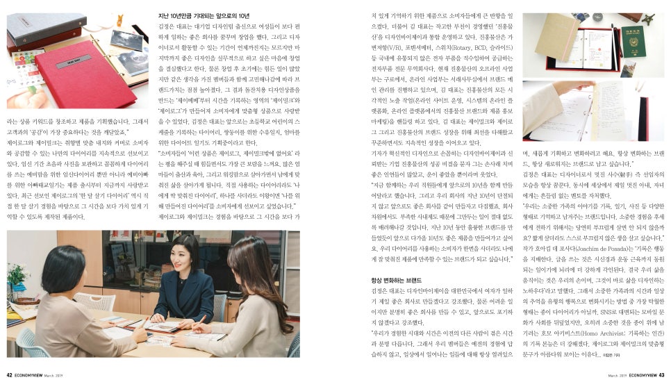 디자인제이 이미지