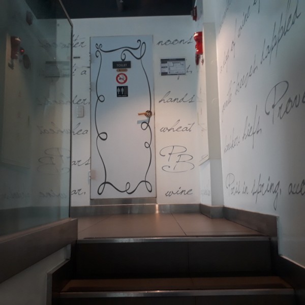 파리바게뜨 신현점 이미지
