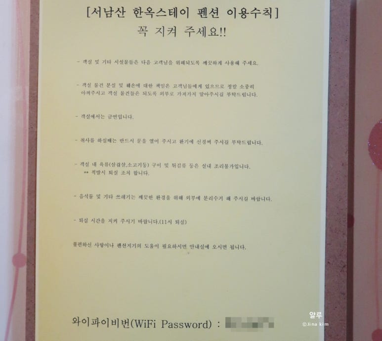 서남산한옥 이미지