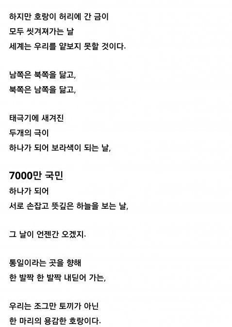 백신초등학교 이미지