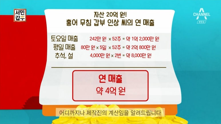 홍어본가 이미지