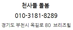옥길유치원 이미지