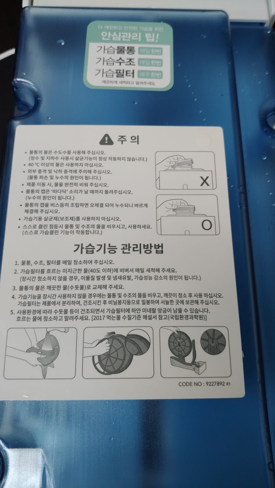 렌탈조아 이미지