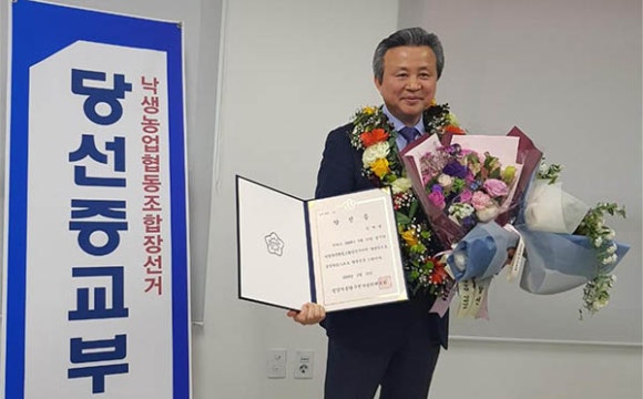 낙생농업협동조합 이미지