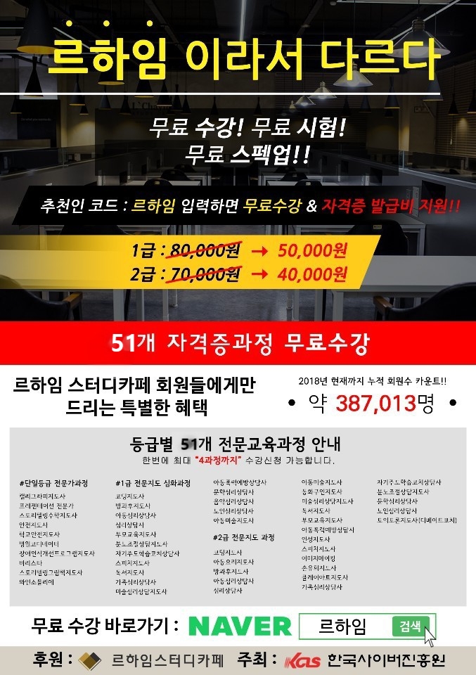 대박스터디카페 이미지