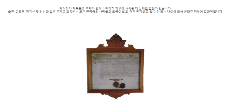 바이오슈 이미지