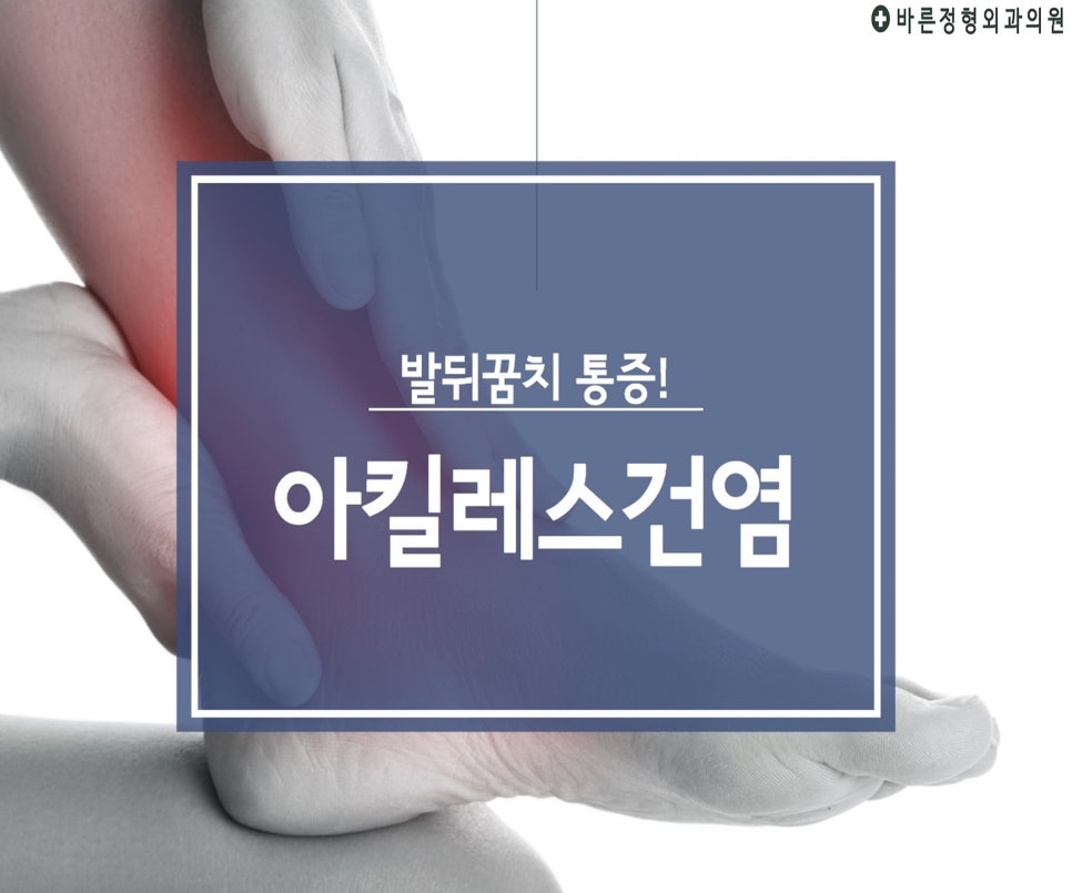 우리정형외과의원 이미지