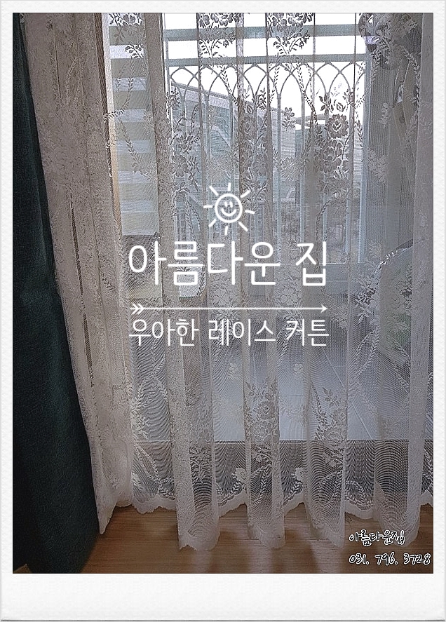 신안종합인테리어 이미지