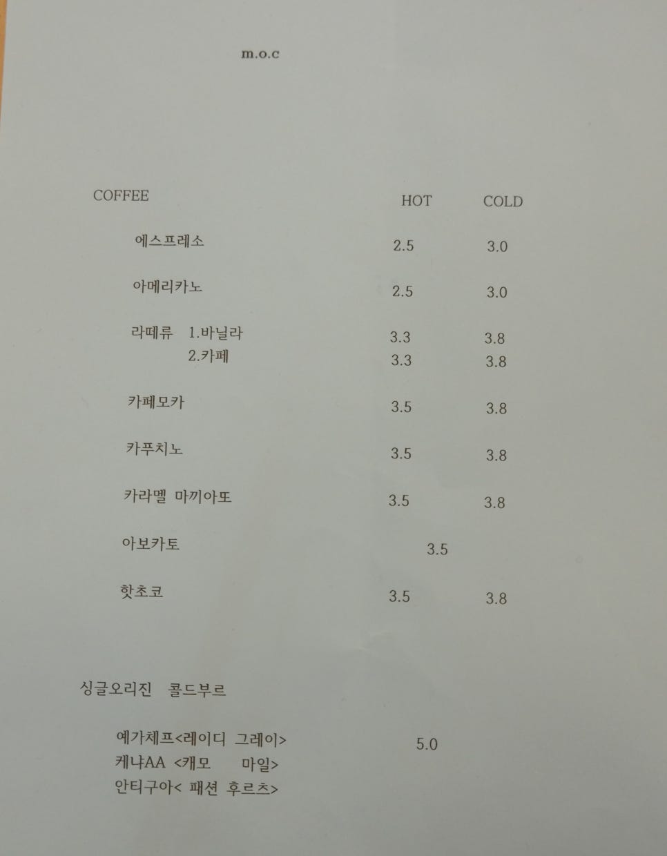 엠오씨 이미지