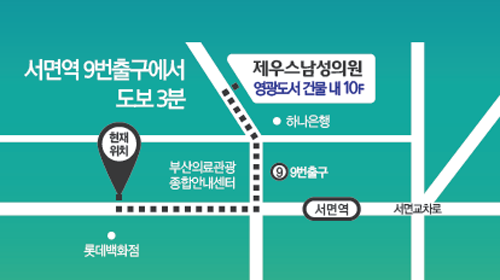 성원비뇨기과의원 이미지