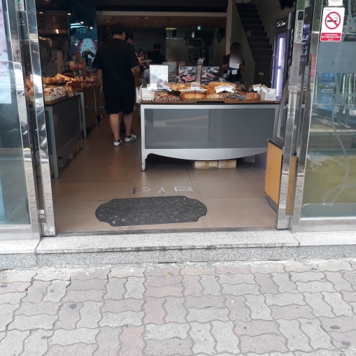 파리바게뜨 신현점 이미지