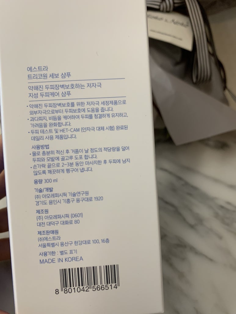 수사랑의원 이미지