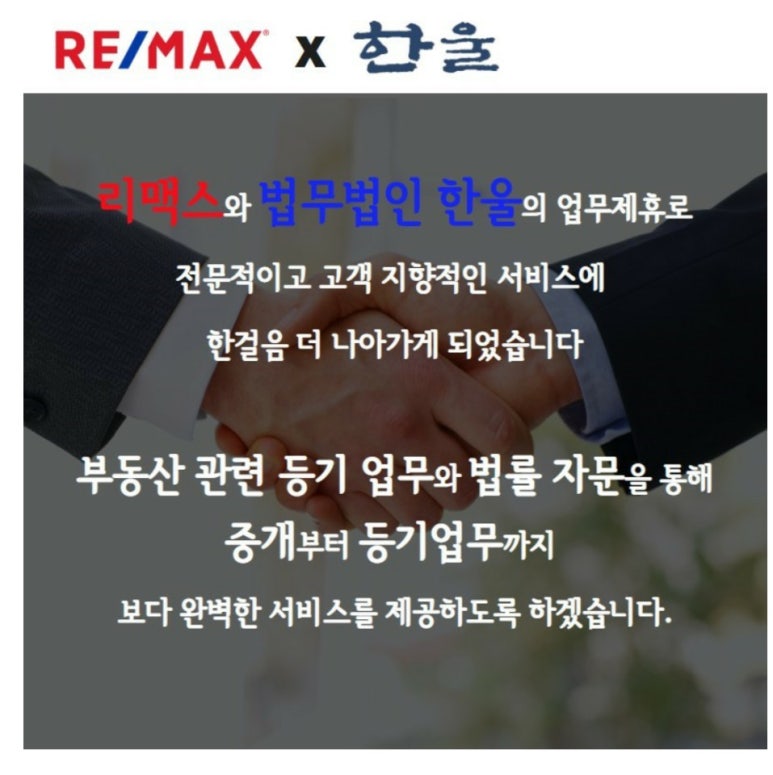 법무법인한울 이미지