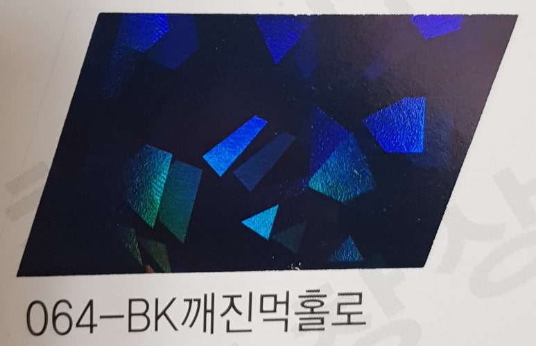 태창상사 이미지