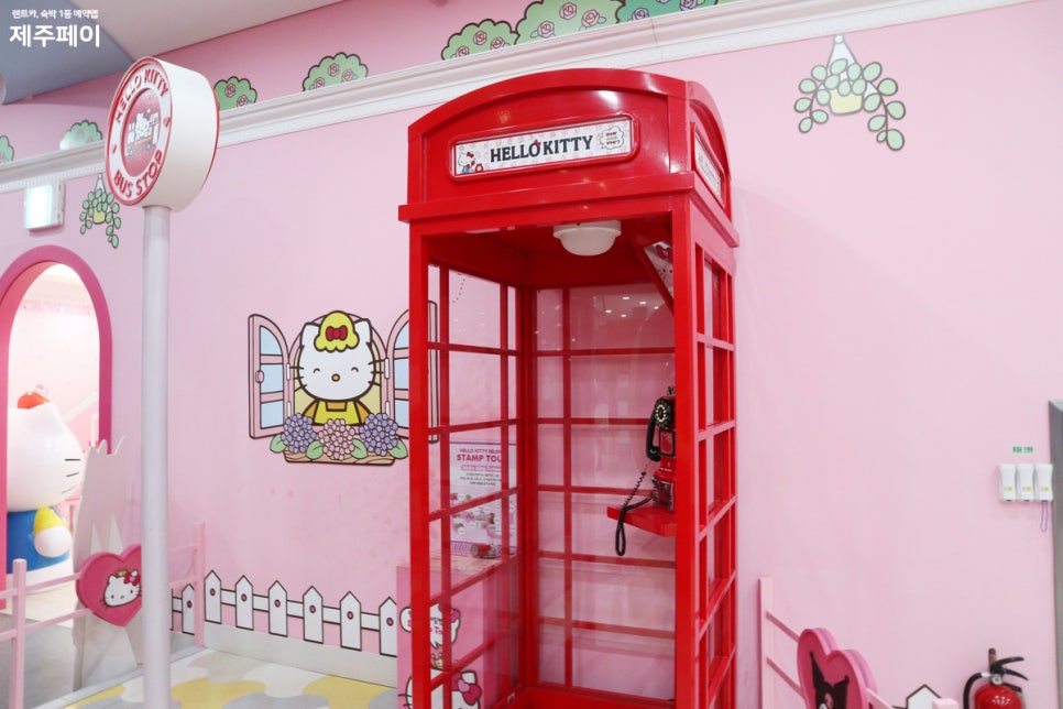 헬로키티아일랜드 이미지