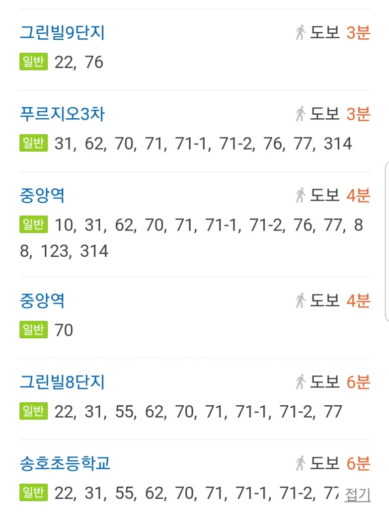안산조은요양보호사교육원 이미지