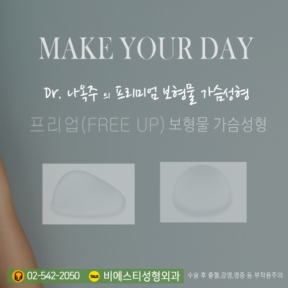 더나처럼성형외과 이미지