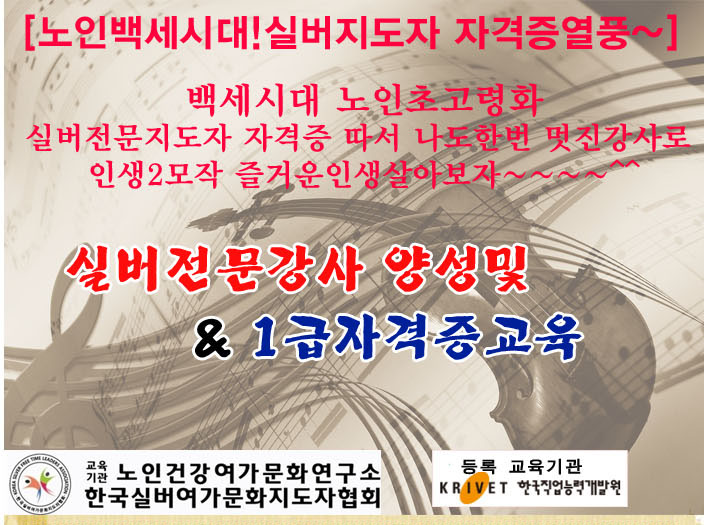 한국교육지도자협회 이미지