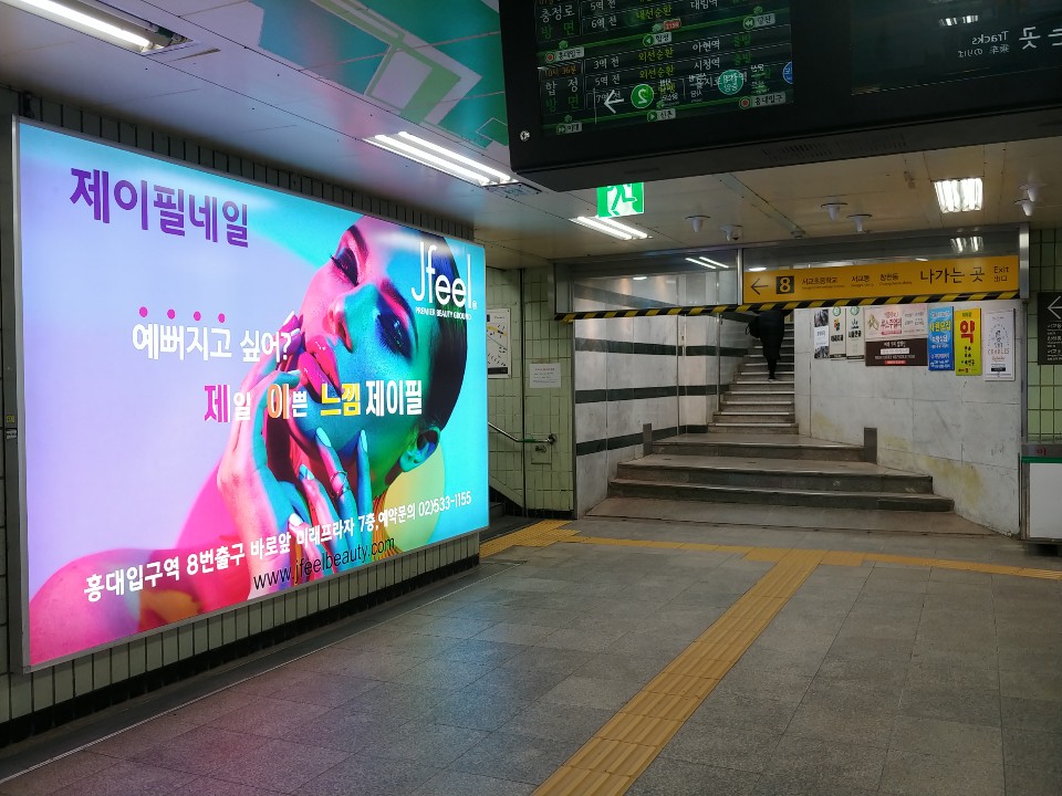 제이필의원 이미지