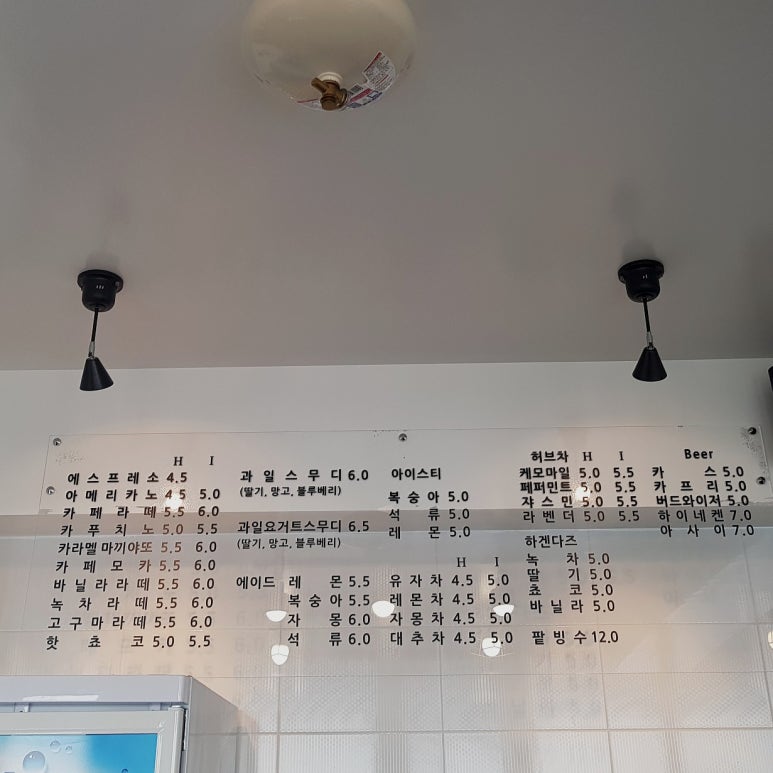 쌀롱드씨씨 이미지