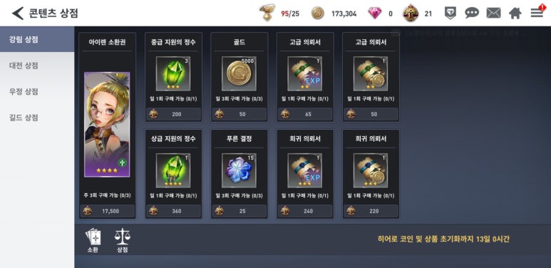 알피지 이미지