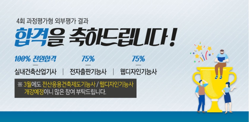 그린건축산업 이미지