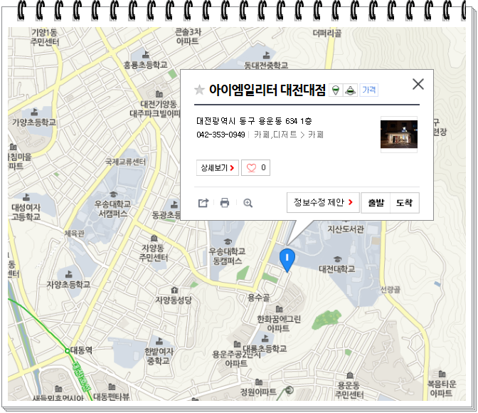 아이엠일리터 이미지